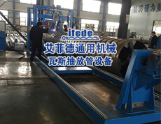 瓦斯抽放管設(shè)備